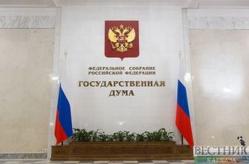 Russian State Duma concludes spring session