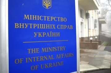 Ukraine&#039;s parliament accepts resignation of interior minister