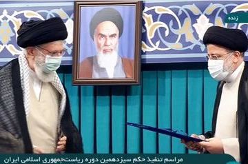 Iran&#039;s supreme leader endorses Raisi as new president
