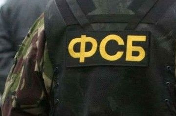 FSB foils terrorist plot in Karachay-Cherkessia