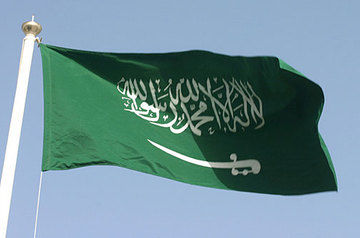 Saudi Aramco cuts crude price to main buyers