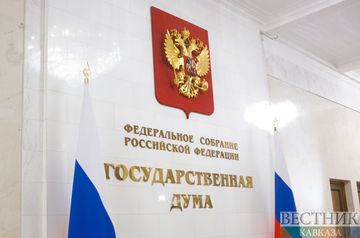 Russia’s eighth State Duma opens its first meeting