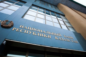 Kazakh central bank hikes rate to 9.75%