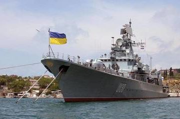 FSB: Ukrainian warship turns away from Kerch Strait 