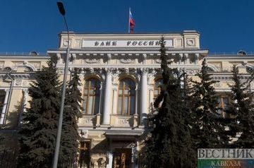 Russia raises key rate sharply to 9.5%