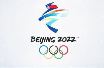 Olympics in Beijing: Day 16 results