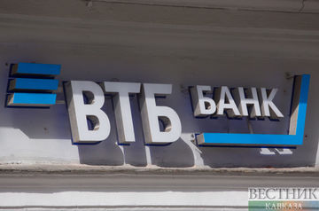 Georgia: depositors&#039; interests of sanctioned VTB Bank fully protected