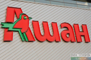 &quot;Auchan&quot; stays in Russia