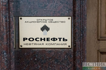 Rosneft says it has no assets in Ukraine