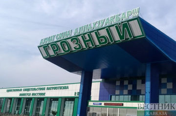 First Moscow tour charter lands at Grozny airport
