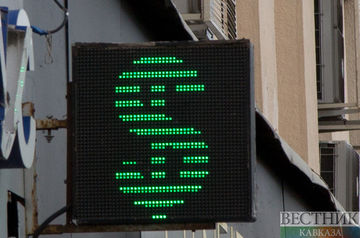 Dollar exchange rate down below 58 rubles