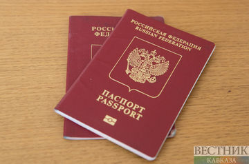 Issuance of biometric passports temporarily suspended in Russia
