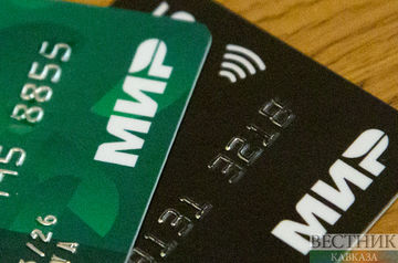 Another bank of Kyrgyzstan suspends service of Mir cards