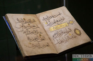 Qurans from around the world presented at Museum of Oriental Art in Moscow (photo report)