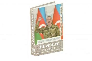 123rd book of multivolume ”Ilham Aliyev. Development is our goal” published