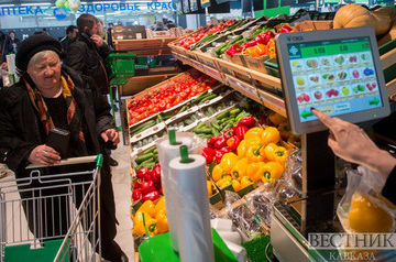 Russian Finance Ministry expects low inflation in 1H 2023