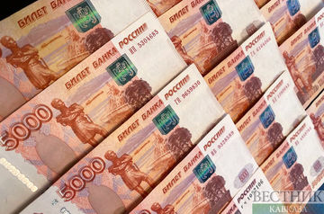 Russia’s international reserves up $3.1 bln over week