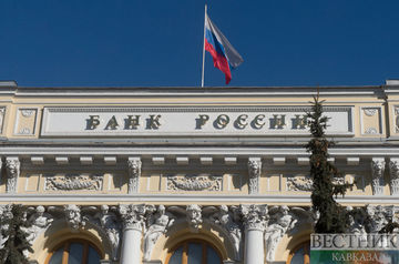 Bank of Russia keeps key rate unchanged