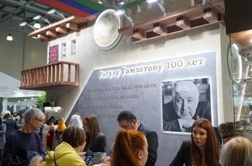 Dagestan stand receives awards at  Moscow MITT exhibition 