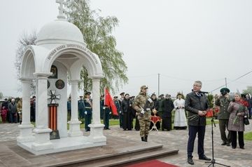Memorial to 80th anniversary of Stavropol liberation unveiled