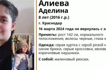Girl in gray jacket disappeared in Krasnodar