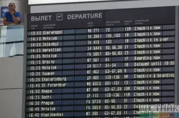 Planes to fly to Batumi from another Russian city