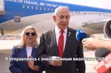 Netanyahu to meet Biden and Harris in USA