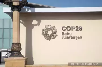 Baku Declaration on Partnership with CAREC signed at COP29