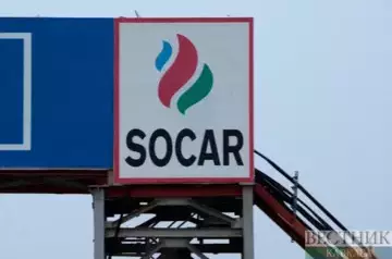 SOCAR kicks off gas supplies to Slovakia