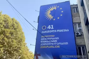 Georgian Dream confident of jubilee victory in municipal elections