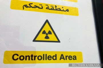 Iran proposes U.S. to establish nuclear consortium