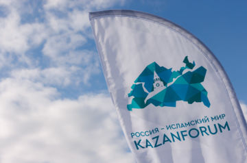 XVI &#039;Russia - Islamic World&#039; forum underway in Kazan
