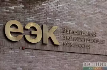 EAEU intends to eliminate trade barriers with Serbia