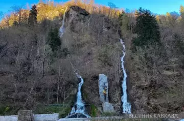 Borjomi Nature Reserve in Georgia to learn to prevent fires