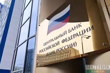 Russian Central Bank lowers key rate to 20%
