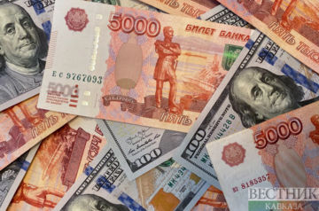 Russia&#039;s investments in Georgia up up 2.7-fol din 2025