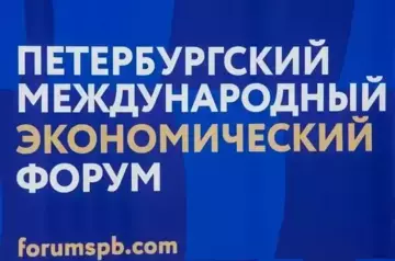 SPIEF-2025: Russian and Turkmen Foreign Ministers discuss upcoming contacts