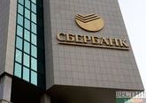 Russian government buys Sberbank