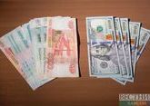 Dollar rises above 75 rubles