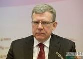 Kudrin: 8 mln Russians to lose their jobs due to COVID-19