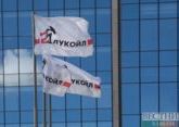 Lukoil's co-owner admitted to hospital with coronavirus