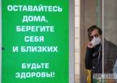 Over 200,000 people infected with coronavirus in Russia overall