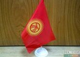 Bishkek cancels Nooruz celebrations over coronavirus spread fear