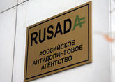 RUSADA initiates 11 cases of suspected anti-doping rules’ violations in month