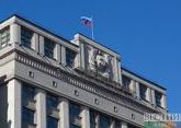 Russian Duma backs pullout from Open Skies Treaty