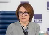 Central Bank chair comments on Russia&#039;s inflation expectations