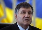 Ukraine&#039;s Interior Minister submits resignation