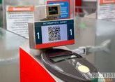 &quot;Baku Metro&quot; introduces a contactless payment system