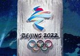 Putin received invitation for 2022 Olympics opening ceremony in Beijing