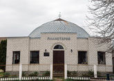 Planetarium with pans and other folk art objects of the Caucasus